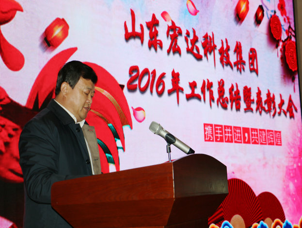 天博（中国）