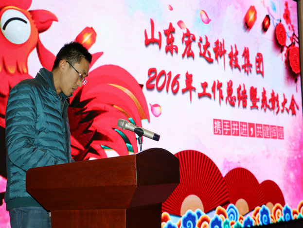 天博（中国）