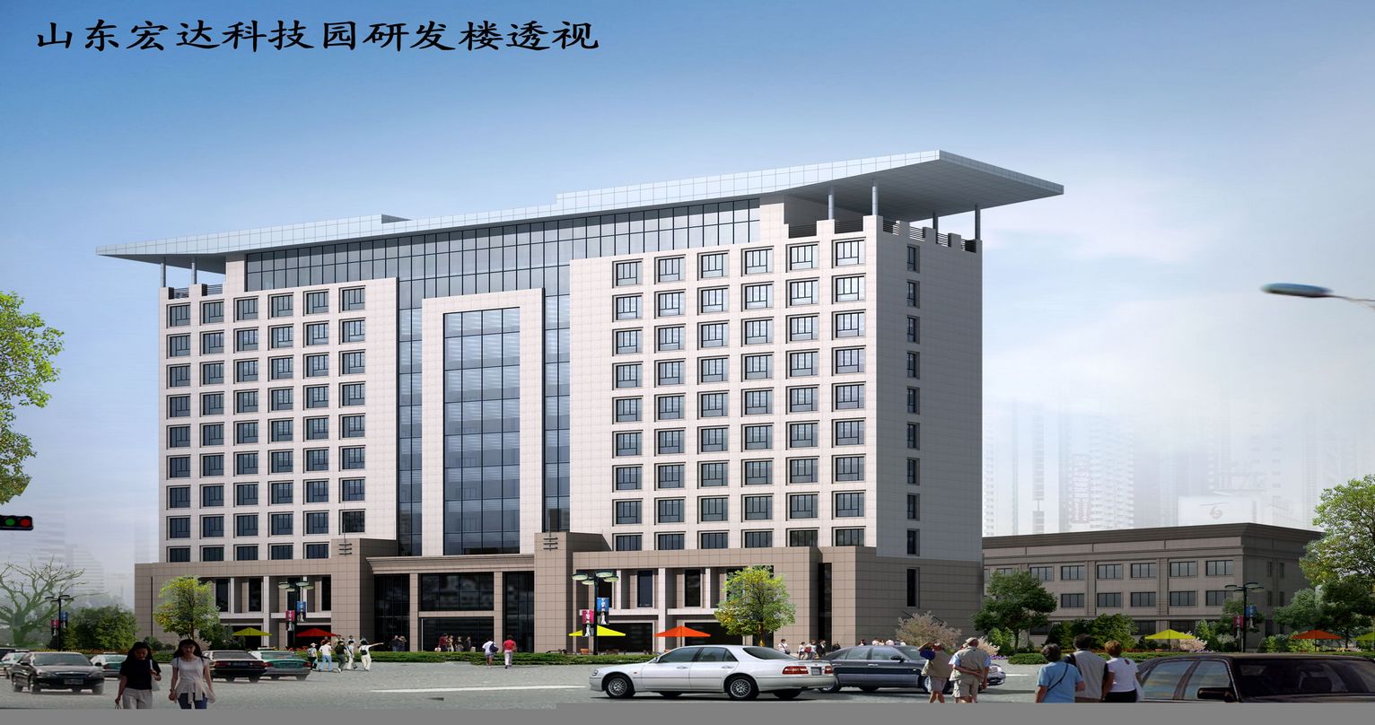 山东天博游戏平台科技园研发楼.jpg