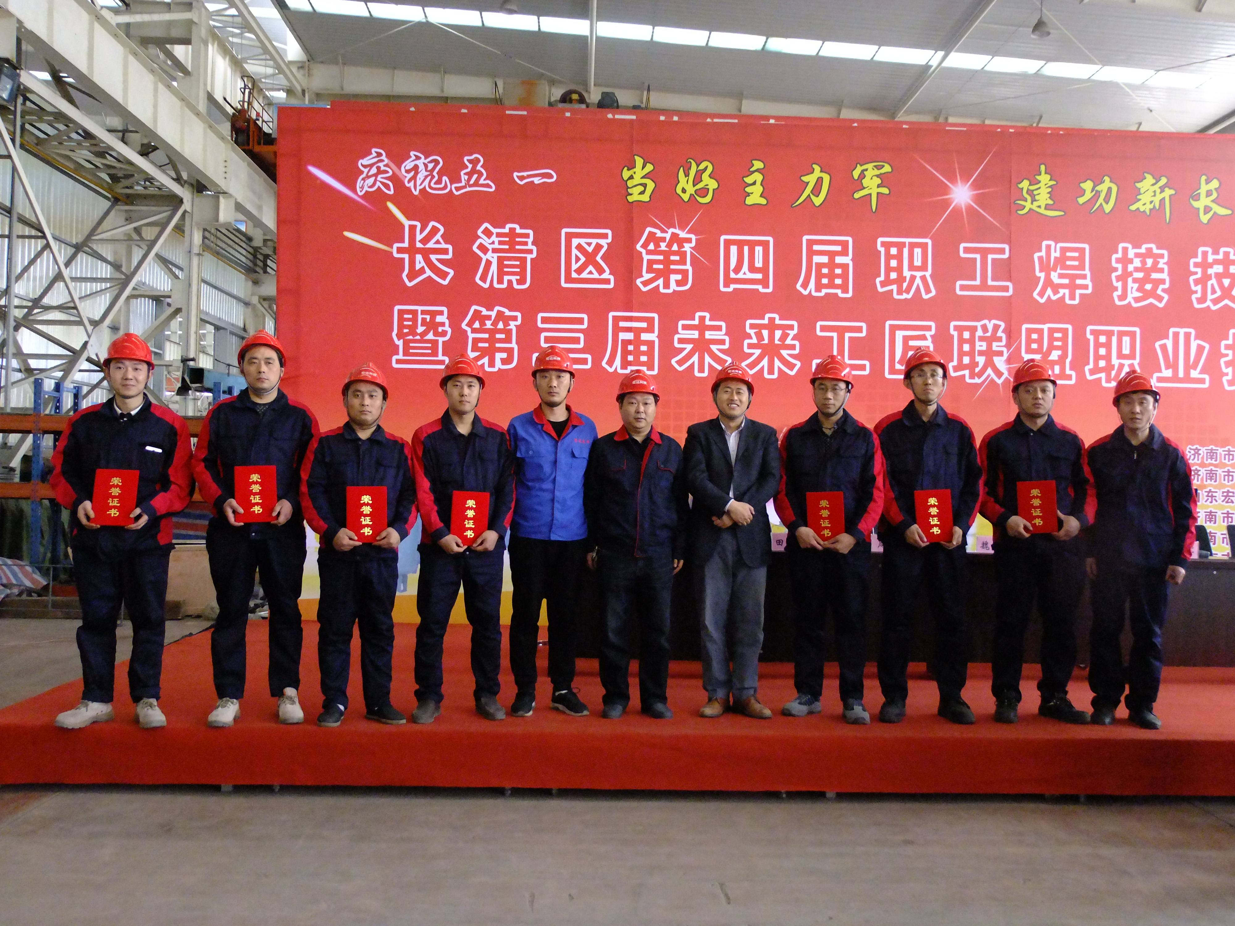 天博游戏平台参赛团队