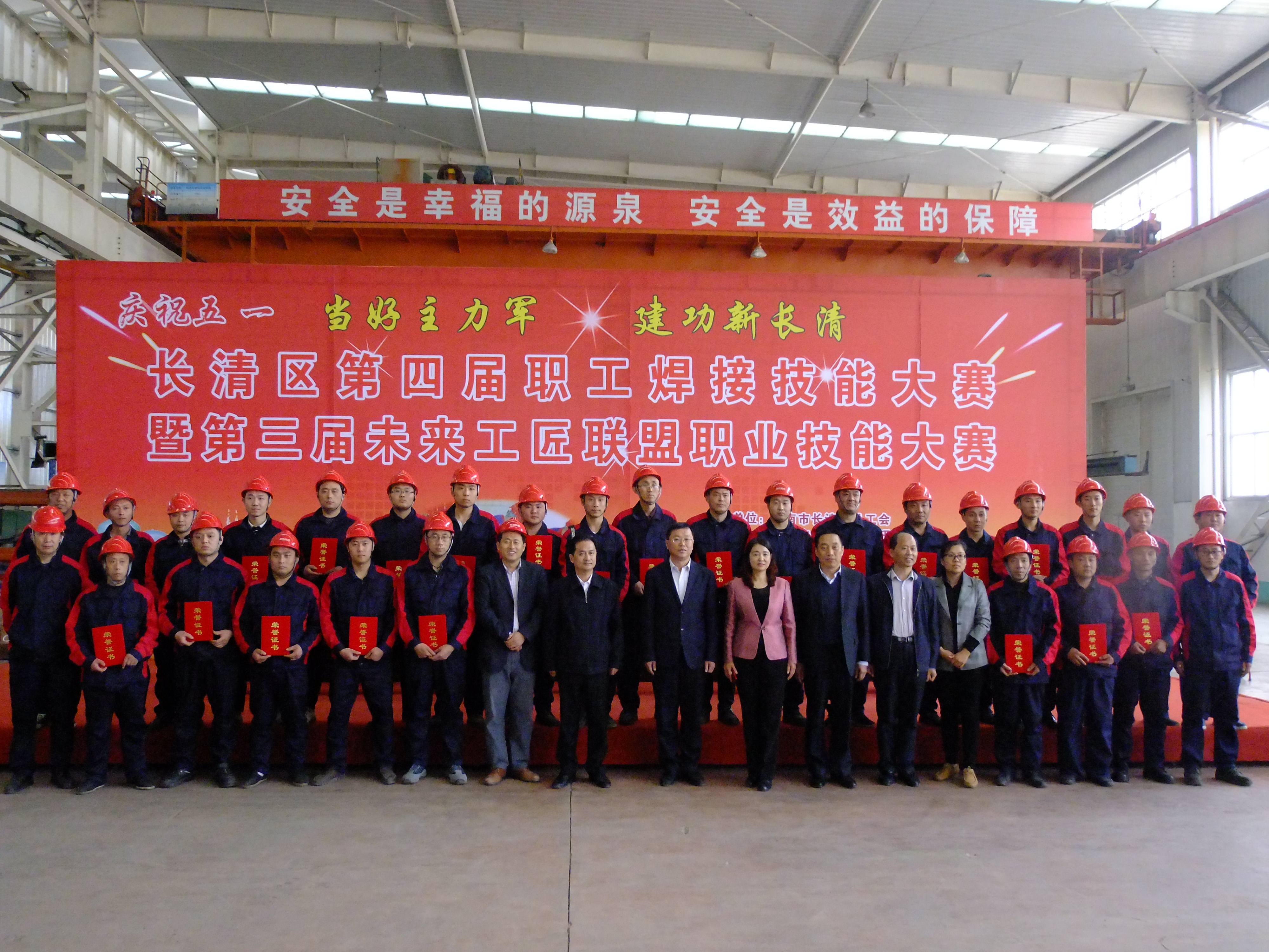 天博游戏平台参赛团队