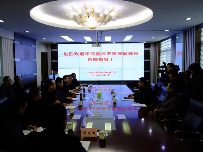 济南市民营经济发展局局长靳磊到天博游戏平台集团调研