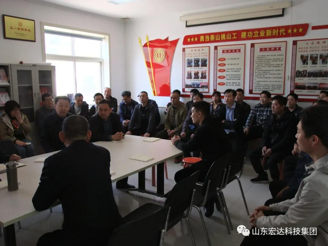 山东天博游戏平台集团举办党史学习教育活动