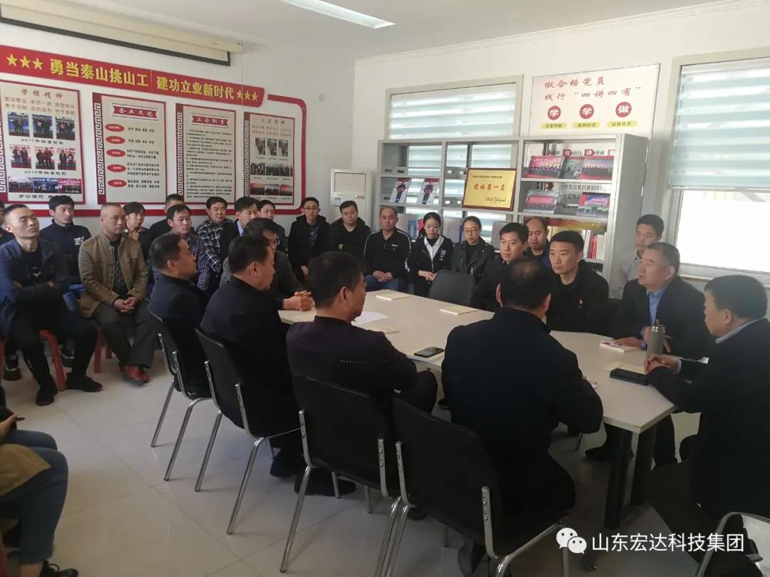天博游戏平台集团举办党史学习教育活动
