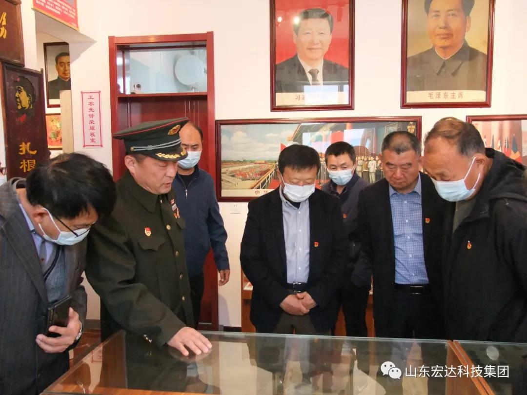 山东天博游戏平台集团举办党史学习教育活动