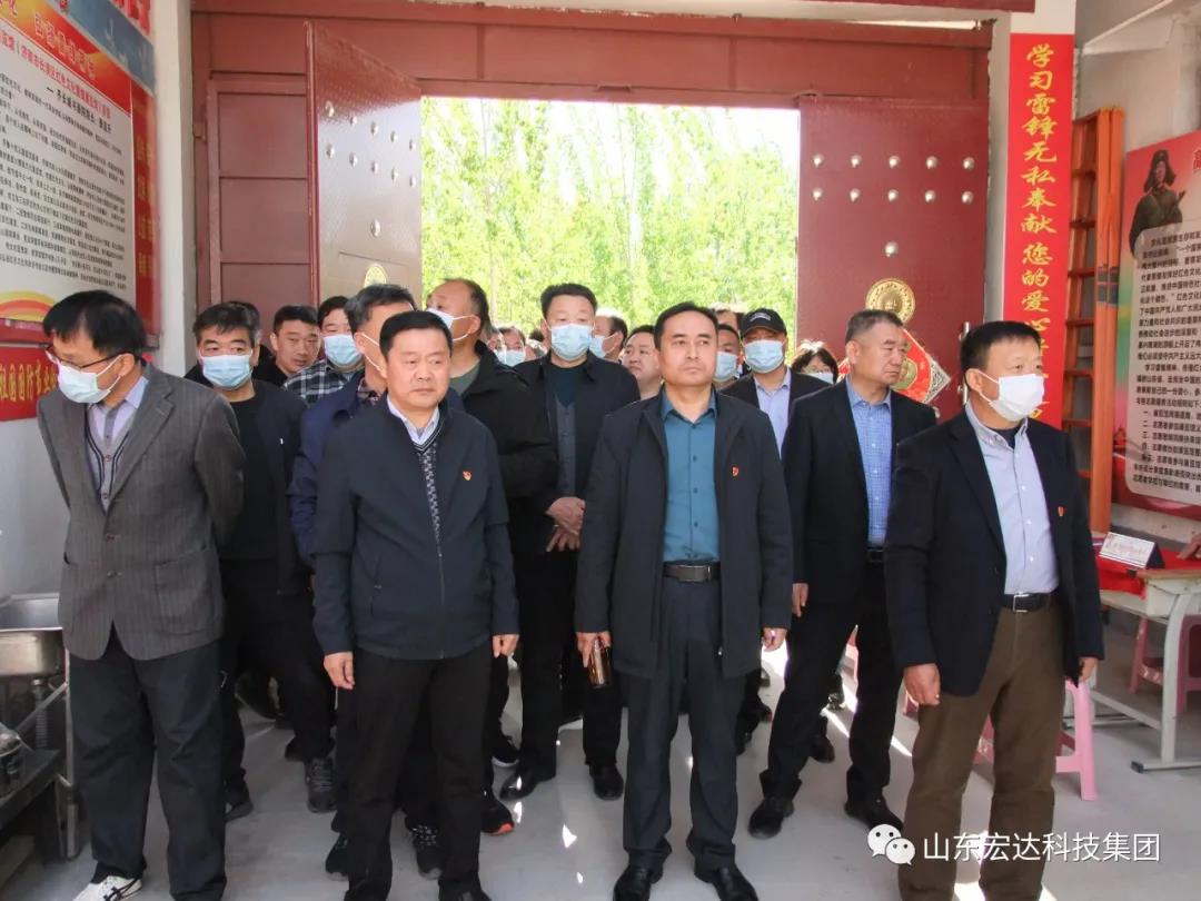 山东天博游戏平台集团举办党史学习教育活动