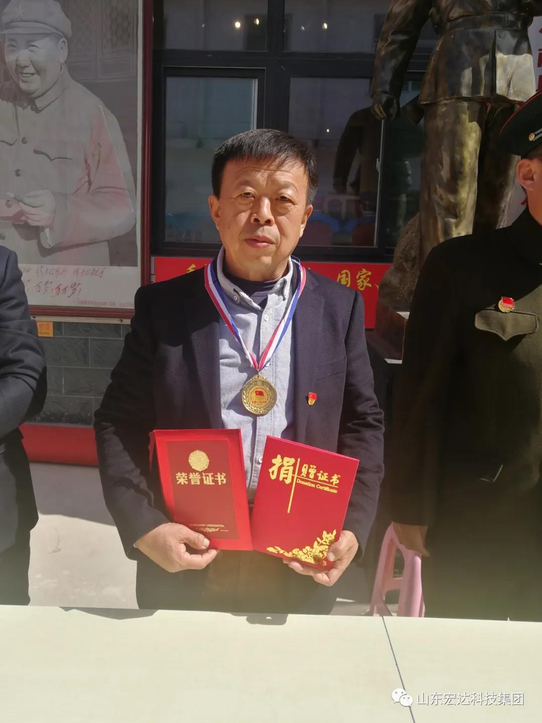 山东天博游戏平台集团举办党史学习教育活动