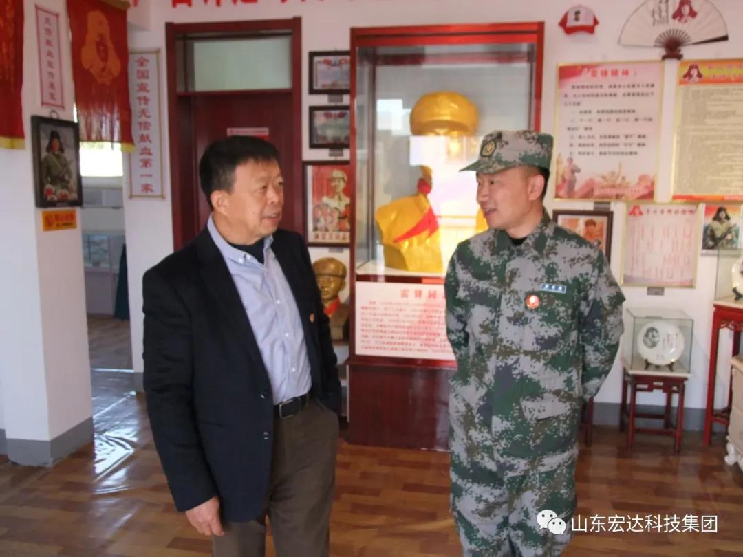 山东天博游戏平台集团举办党史学习教育活动