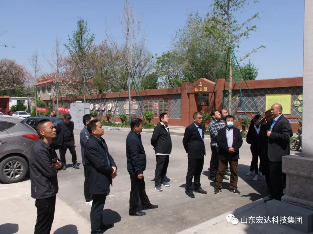 山东天博游戏平台集团举办党史学习教育活动
