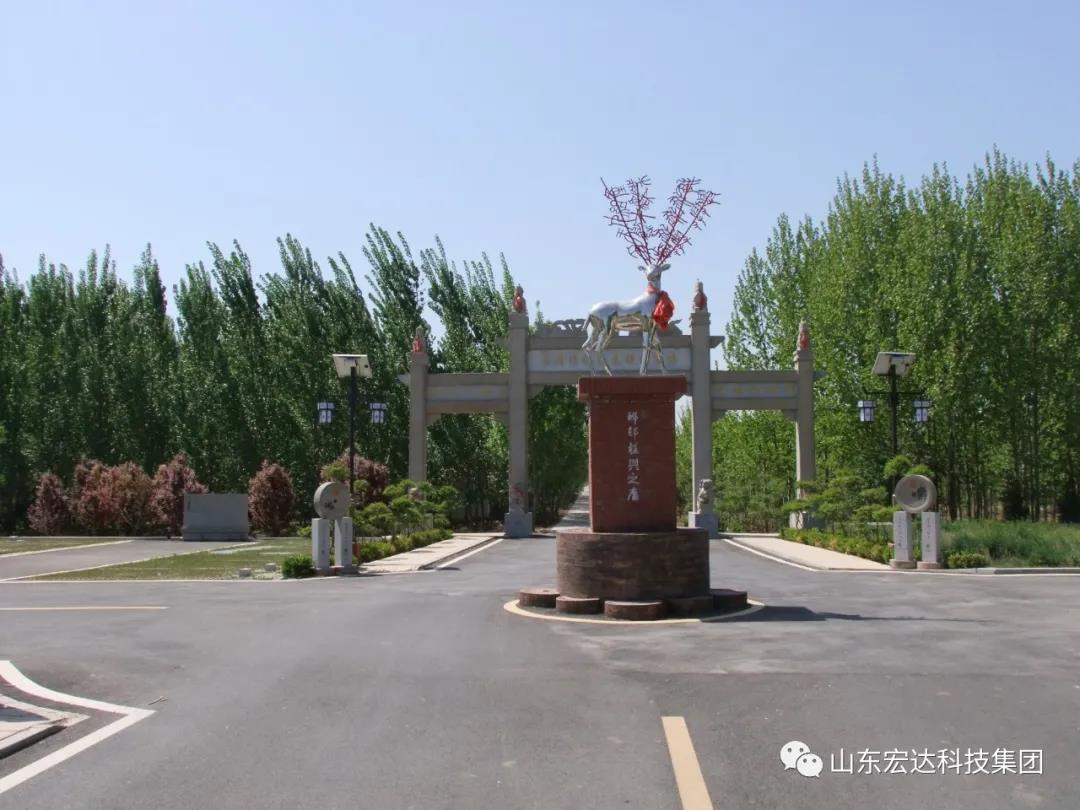 山东天博游戏平台集团举办党史学习教育活动