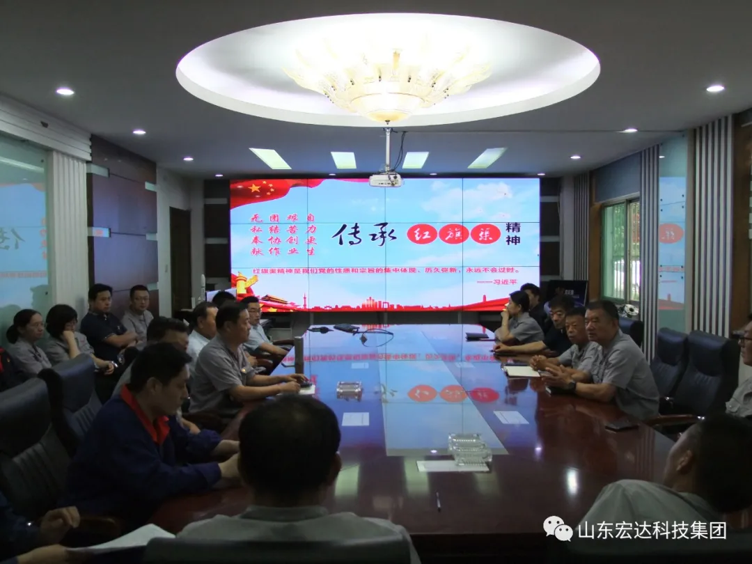 回望百年路 展望新征程---天博游戏平台集团全体党员开展主题党日活动
