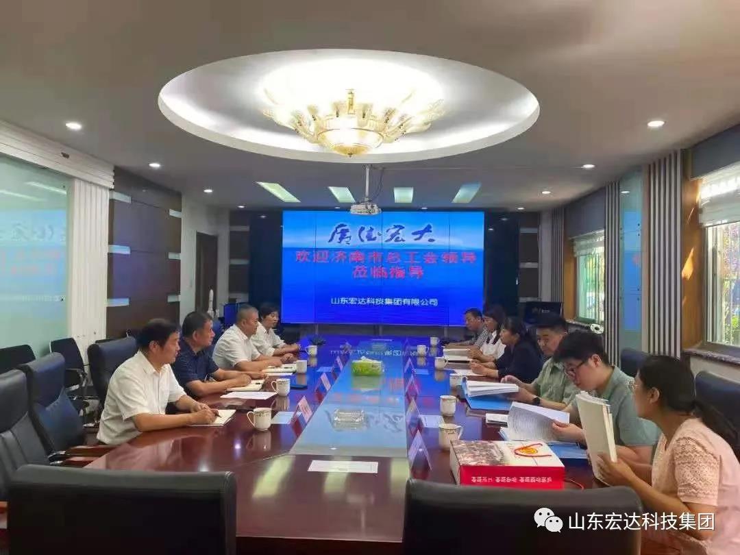市总工会副主席于虹到天博游戏平台集团调研