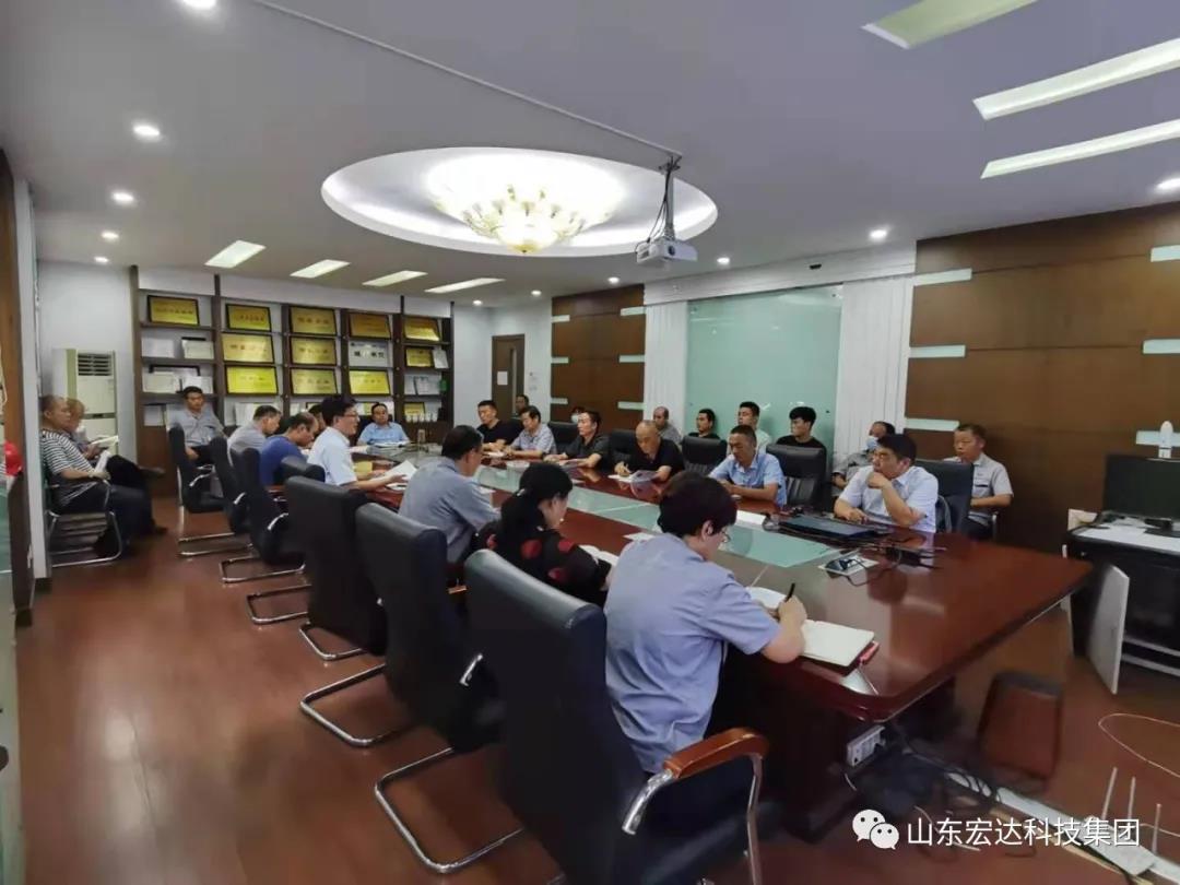 记住！新《安全生产法》今日起施行------天博游戏平台集团召开安全生产专题会议