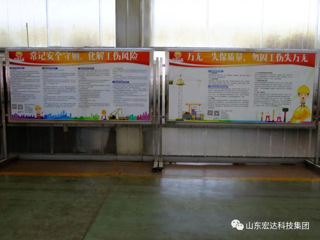 记住！新《安全生产法》今日起施行------天博游戏平台集团召开安全生产专题会议