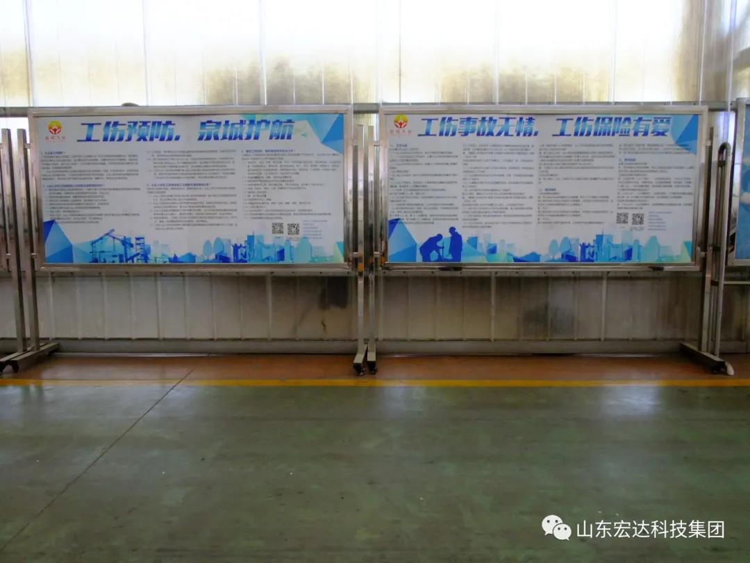 记住！新《安全生产法》今日起施行------天博游戏平台集团召开安全生产专题会议
