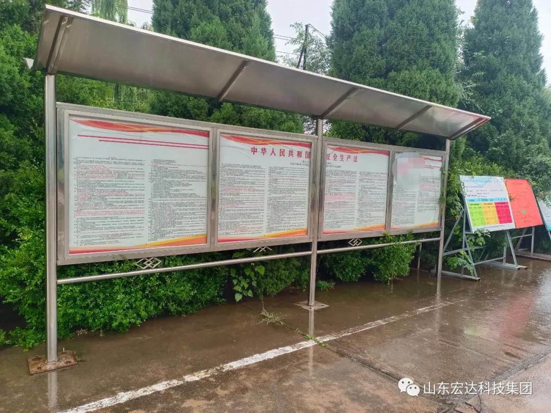 记住！新《安全生产法》今日起施行------天博游戏平台集团召开安全生产专题会议