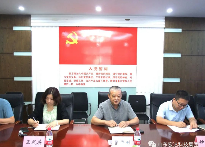 长清区人大常委会副主任王庆波一行到天博游戏平台集团调研