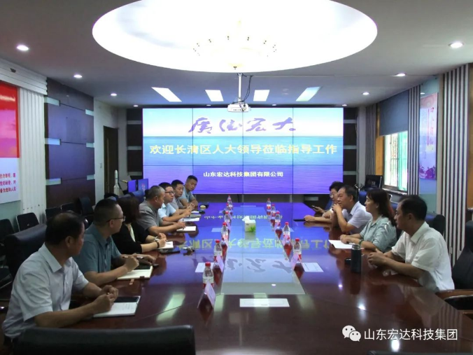 长清区人大常委会副主任王庆波一行到天博游戏平台集团调研