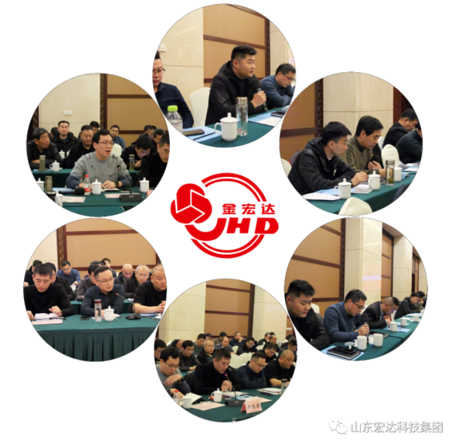 【聚水城 集广益 开新局】天博游戏平台2023年业务座谈会隆重举行