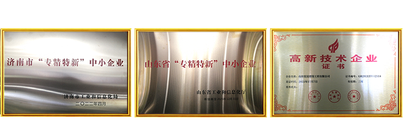 天博游戏平台明星企业.png
