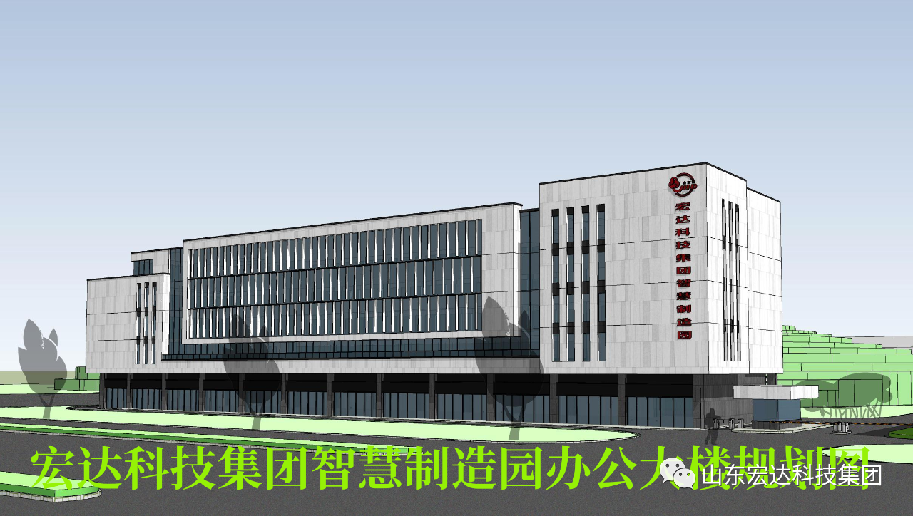  天博游戏平台科技集团智慧制造园办公大楼规划图